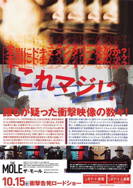 (C)2020 Piraya Film I AS & Wingman Media ApS