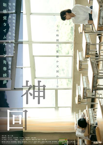 (C)2023東映ビデオ