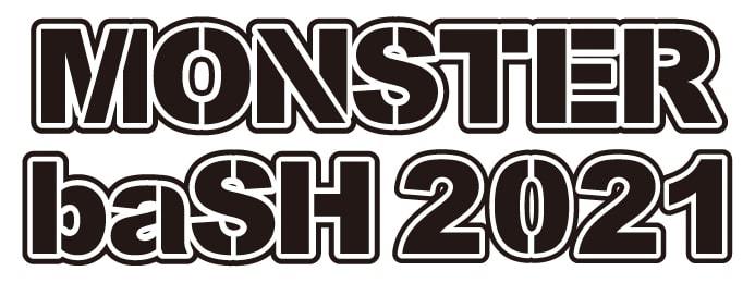 香川 Monster Bash 開催日程発表 今年は3days ぴあエンタメ情報