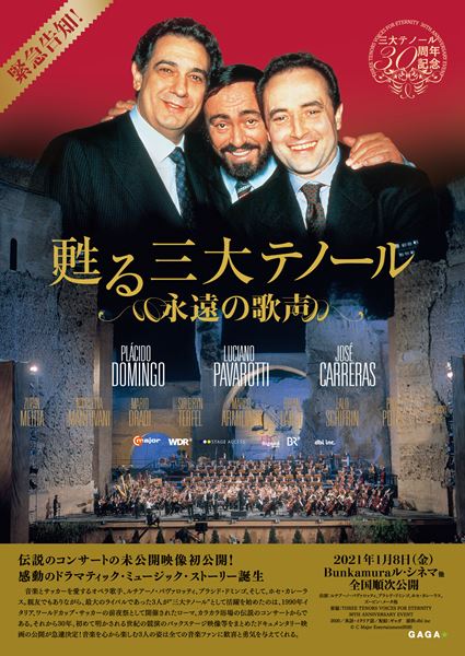 (C)Major Entertainment2020