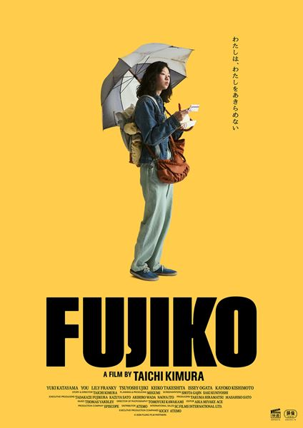 (C)2026 FUJIKO Film Partners