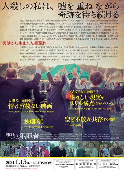 (C)2019 Aurum Film Bodzak Hickinbotham SPJ.- WFSWalter Film Studio Sp.z o.o.- Wojewodzki Dom Kultury W Rzeszowie - ITI Neovision S.A.- Les Contes Modernes