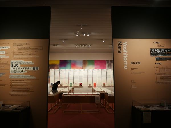 草間彌生、村上隆、奈良美智ら現代美術のスター6名が集結 草間彌生、村上隆、奈良美智ら現代美術のスター6名が集結