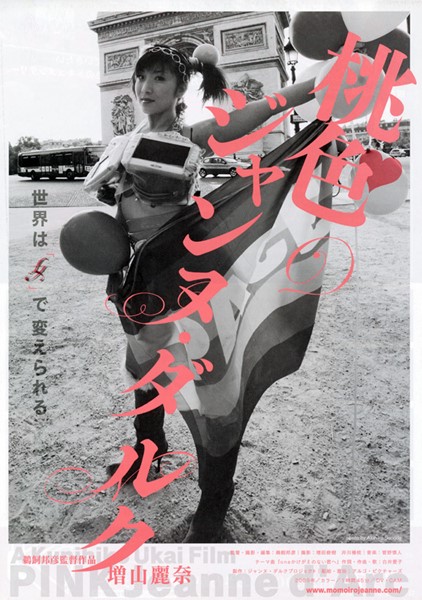 特価 thumbnail その他