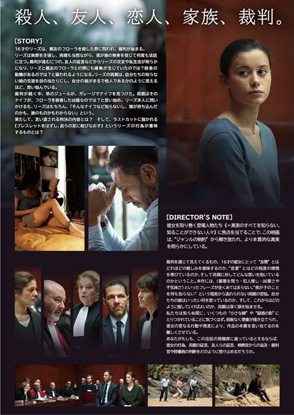 (C)MMXIX -- tous droits reserves - PETIT FILM - FRAKAS PRODUCTIONS - FRANCE 3 CINEMA - RTBF