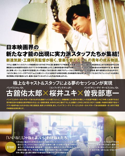 (C)2019ザフール＆スタッフ