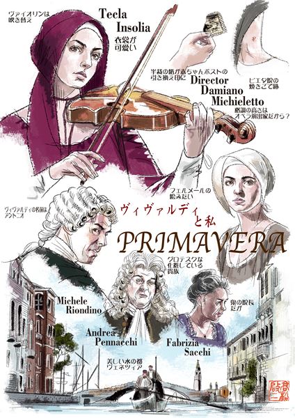 プレゼント】『ほどなく、お別れです』ハンドタオル(非売品) 5名様
