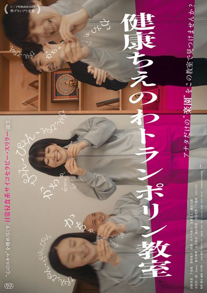 (C)HEISEI NANOOK