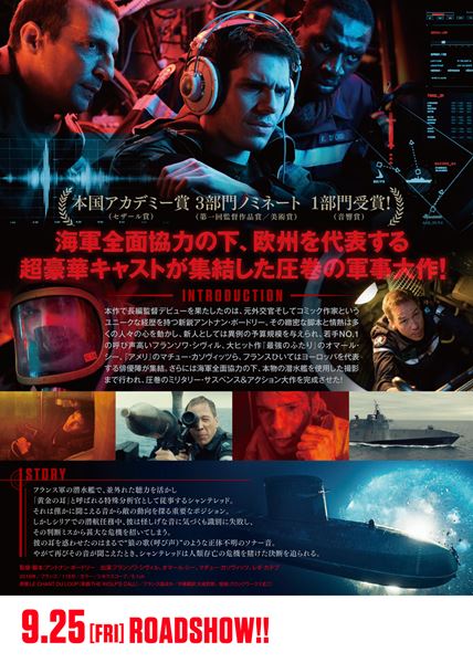 (C)2019 - PATHE FILMS - TRESOR FILMS - CHI-FOU-MI PRODUCTIONS - LES PRODUCTIONS JOUROR - JOUROR