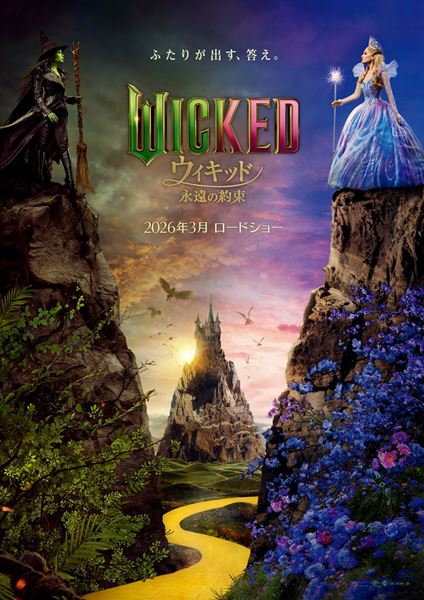 この空の花 長岡花火物語('11「長岡映画」製作委員会)/大林宣彦,長谷川孝治… この空の花 長岡花火物語('11「長岡映画」製作委員会)/大林