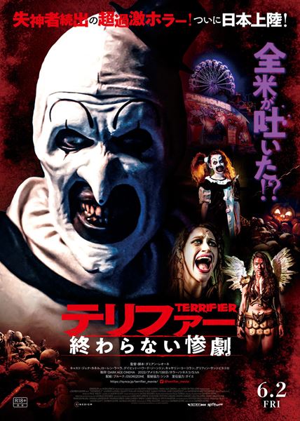 (C)Dark Age Cinema,LLC