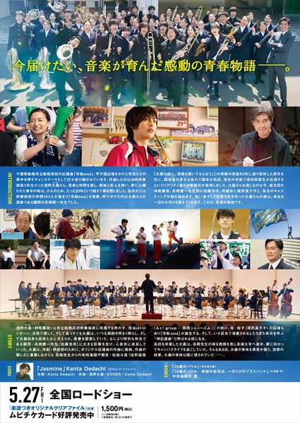 (C)2022「20歳のソウル」製作委員会