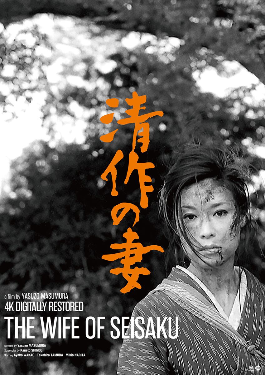 (C)KADOKAWA 1965