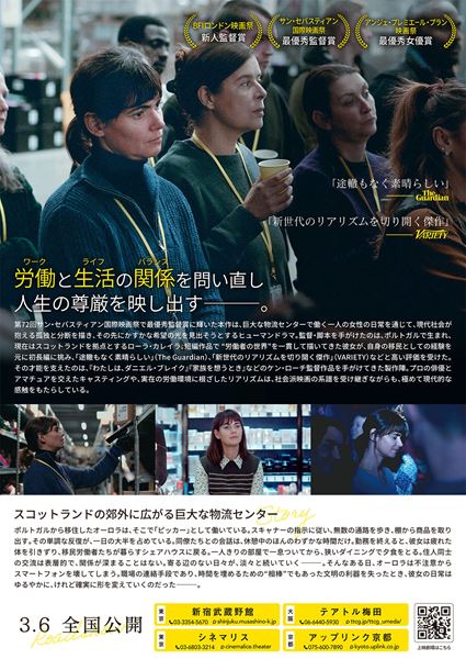 (C)SIXTEEN DT LIMITED, BRO-CINEMA LDA, BRITISH BROADCASTING CORP