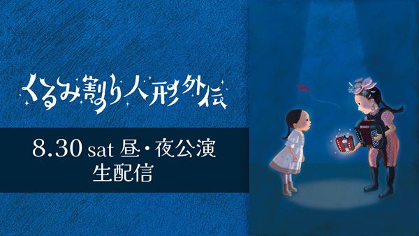 宝塚月組⭐︎バウホール公演 BLUFF ブラフ⭐︎風間柚乃 発売日前日発送 ブルーレイ 月組 風間 柚乃 アドベンチャー