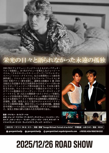 A PROTOCOL MEDIA PRODUCTION (C)2022