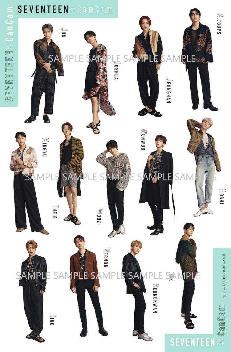 SEVENTEENがオリジナルユニットで「CanCam」に登場、付録は13人の全身 