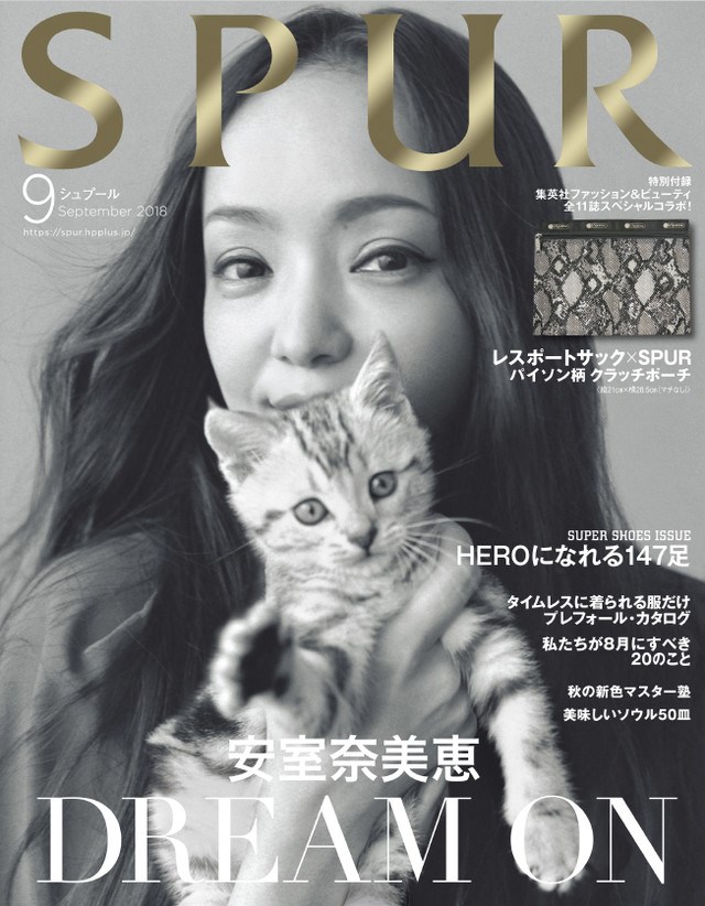 安室奈美恵「SPUR」最新号で子猫とツーショット - ぴあ音楽