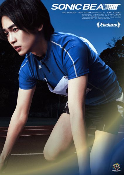 (C)2025 TOHO CO., LTD.