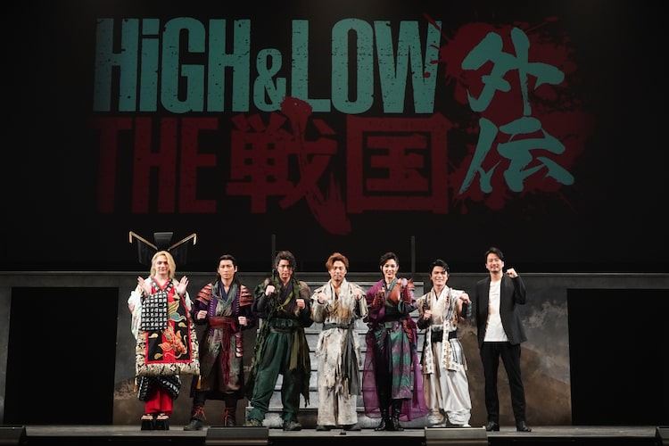 舞台「HiGH&LOW THE 戦国 外伝」上演中、小野塚勇人・笹森裕貴・彩風咲