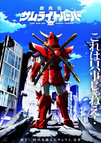 ねじ式 - 映画公開ポスター 浅野忠信　つげ義春 Amazon.co.jp: ねじ式 浅野忠信 藤谷美紀 藤森夕子 金山一彦