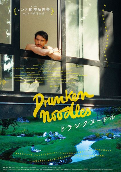 (C)2025 Lucio Castro Inc.