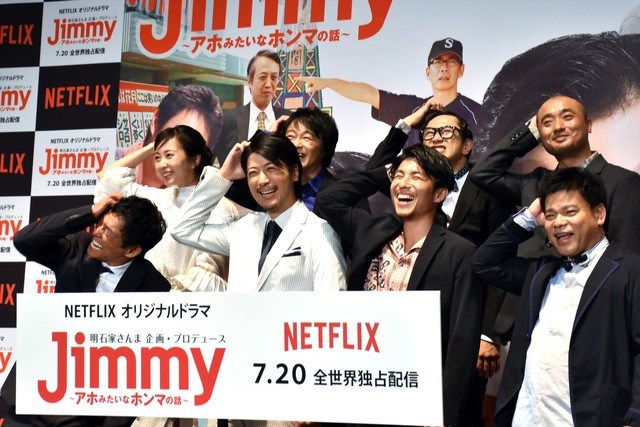 Jimmy 玉山鉄二の役作りにさんまが感謝 中尾明慶はゴリラ動画で研究 ぴあエンタメ情報