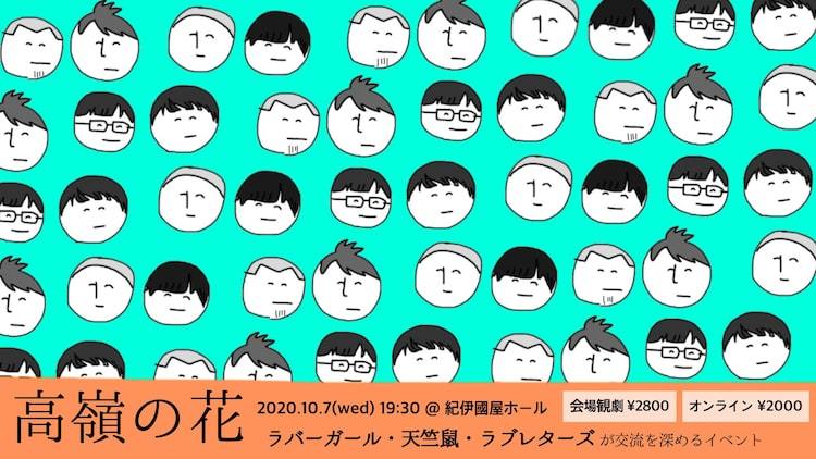 ニューヨーク 空気階段ら 戦の果てに辿り着くコント 披露 10月企画ライブ週間に3公演追加 ぴあエンタメ情報