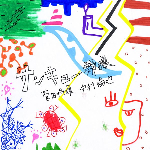 /shared/materials/efeb5701-e408-4432-b096-103aa3edbcd6/thumbnail