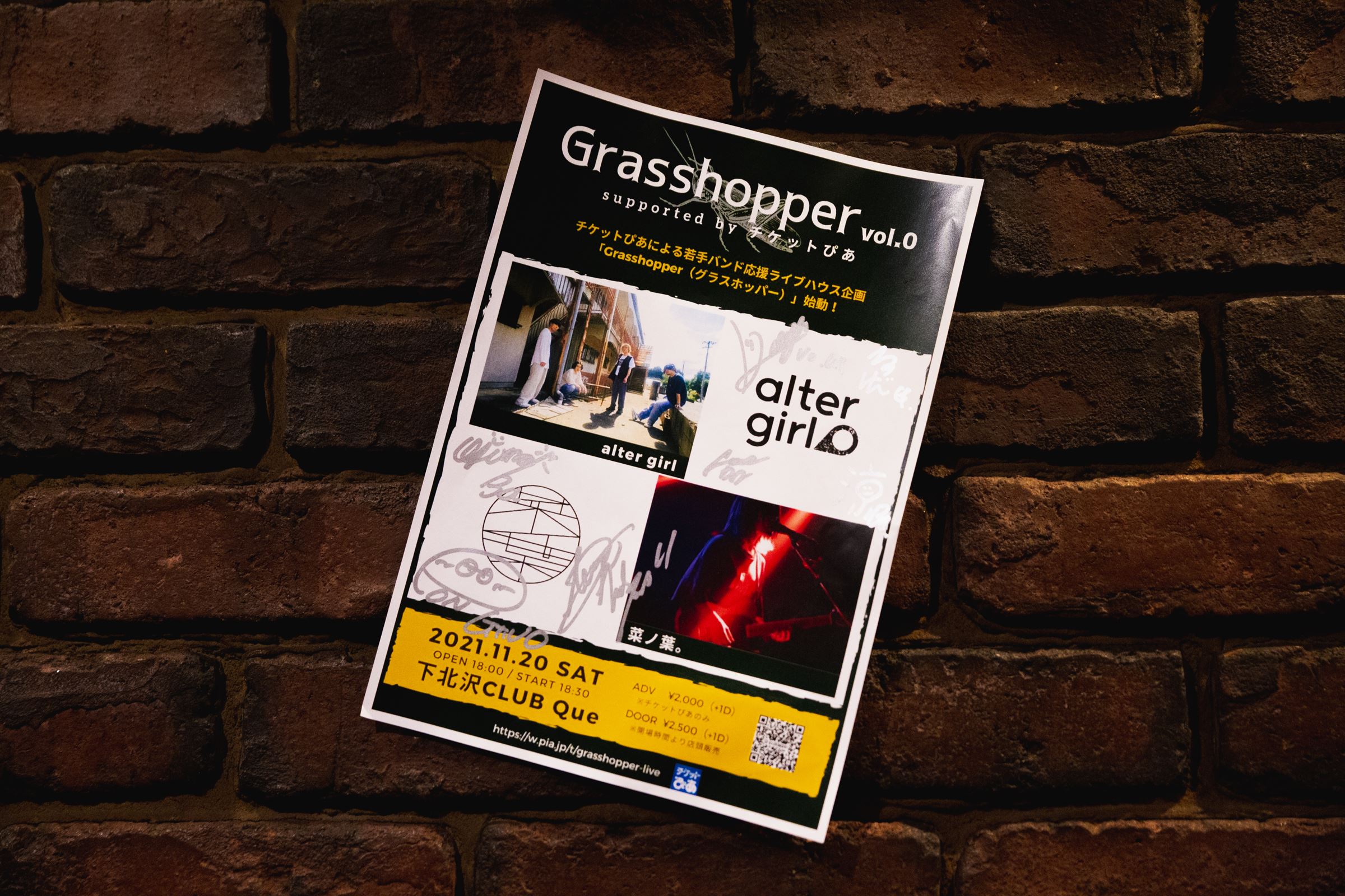 「Grasshopper vol.0 suppoted by チケットぴあ」 （Photo by Nanami Shinkai）