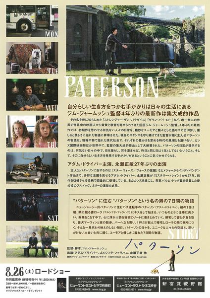 (C)2016 Inkjet Inc. All Rights Reserved.