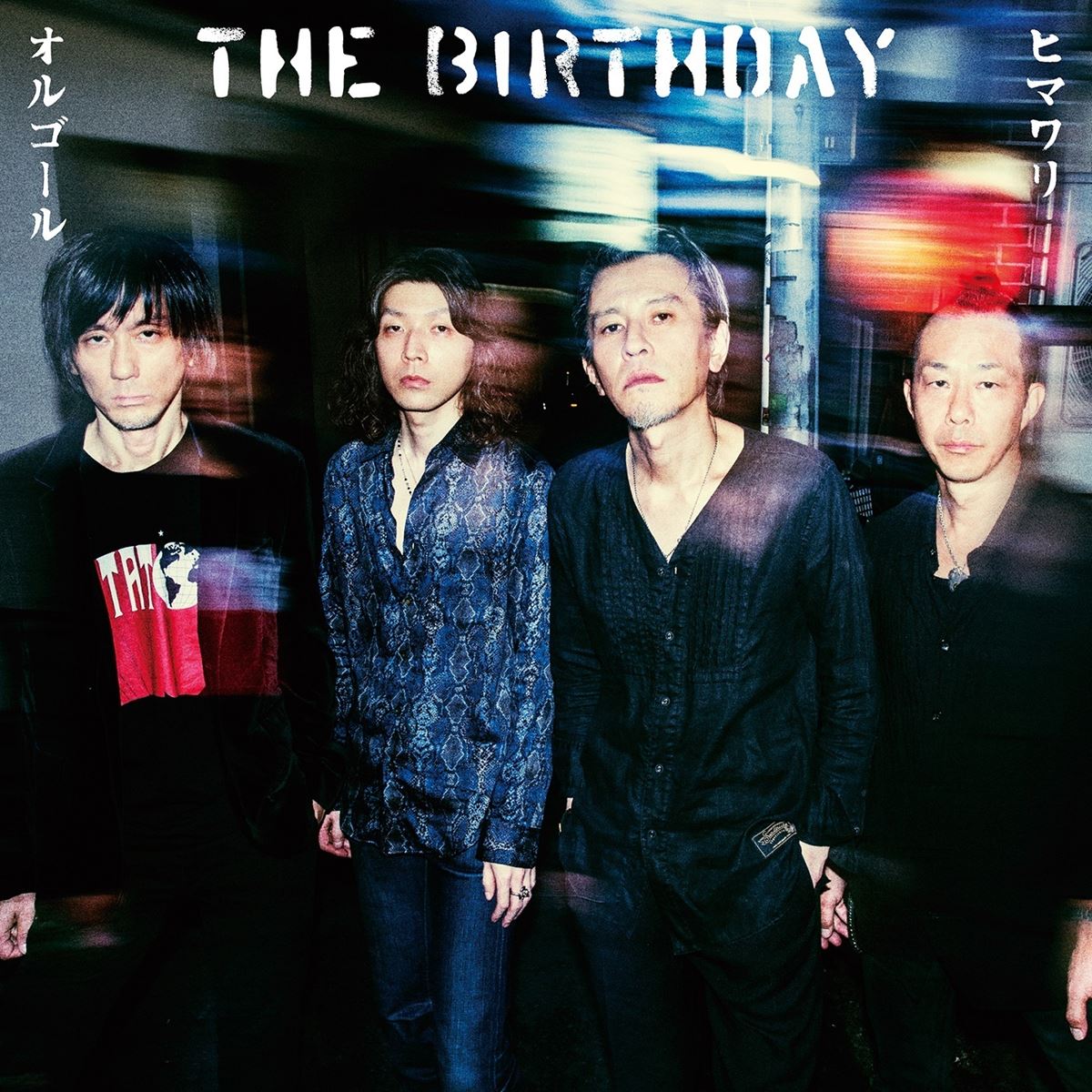 The Birthday 両A面 SG『ヒマワリ/オルゴール』通常盤