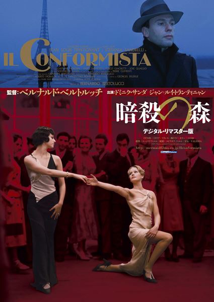 (C)1971 Minerva pictures Group All rights reseived.