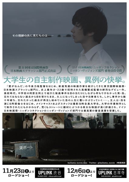 (C)2018YELLOW COUPLE.