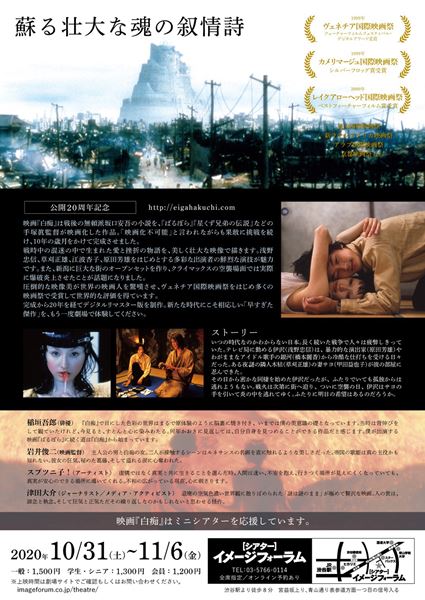 (C)）手塚プロダクション