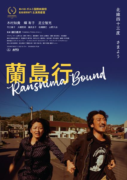 (C)鎌田フィルム