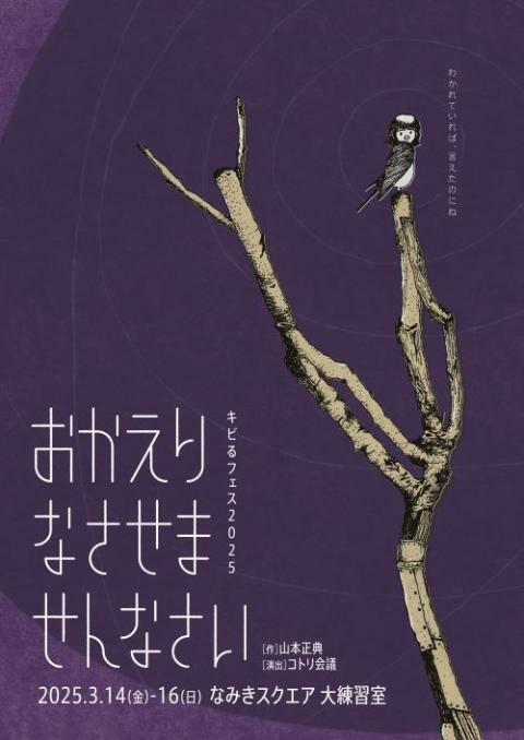 デザイン：小泉俊（KOOEMA［小泉デザイン製作所］）