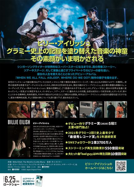 (C)2021 Apple Original Films