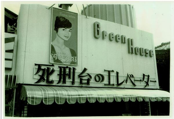 (C) 認定 NPO 法人 山形国際ドキュメンタリー映画祭