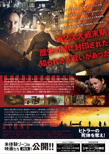 (C)FOREST GRAVE FILMS 2021 All rights reserved.