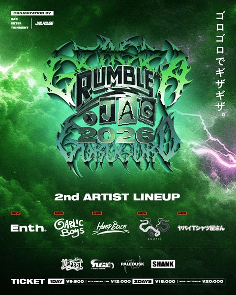 n.SSign 2周年ペンミセット n.SSign、8月にデビュー2周年を記念したファンミーティングを