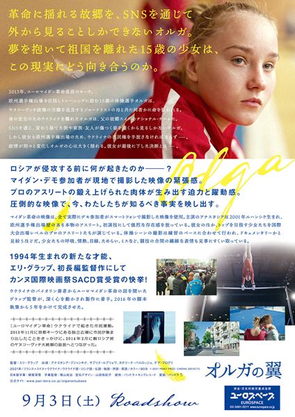 (C)2021 POINT PROD - CINEMA DEFACTO