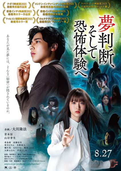 (C)2021 ARI Production