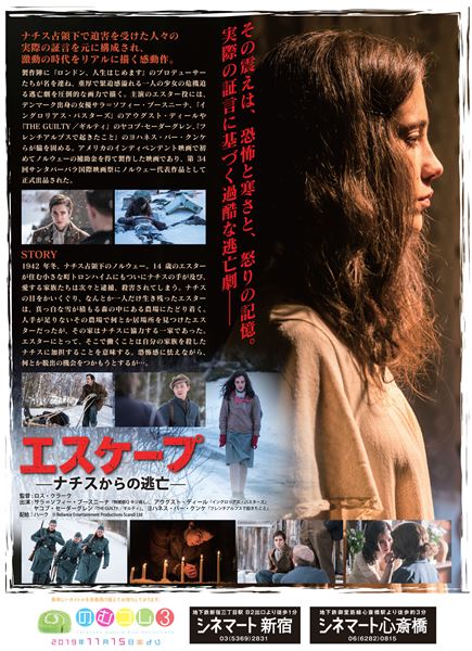 (C)Reliance Entertainment Productions Scandi Ltd