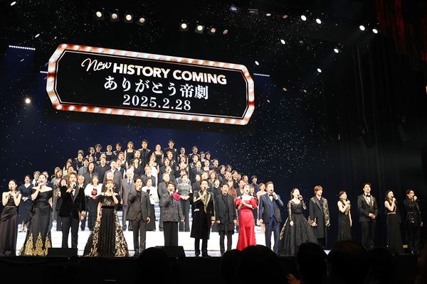 帝国劇場アニバーサリーブック』現・帝劇最終公演などを収載する