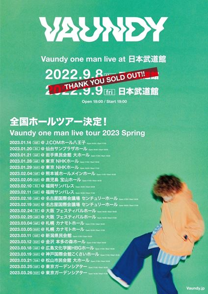 Vaundy、全国22公演を回るホールツアー『Vaundy one man live