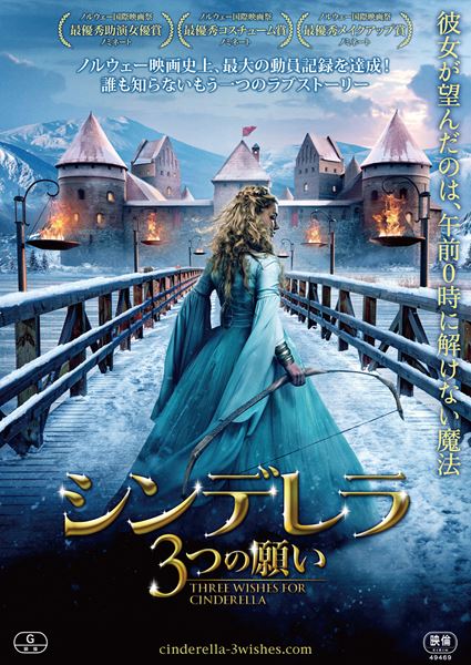 (C)2021 STORM FILMS AS ALLE RETTIGHETER FORBEHOLDT