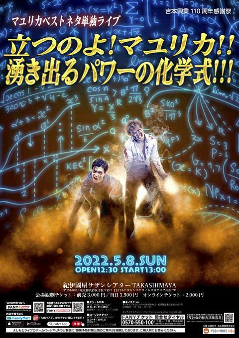 マユリカ まとめ売り ZX-4RR / ZX-4R SE政府認証TRICK STAR IKAZUCHI - メルカリ