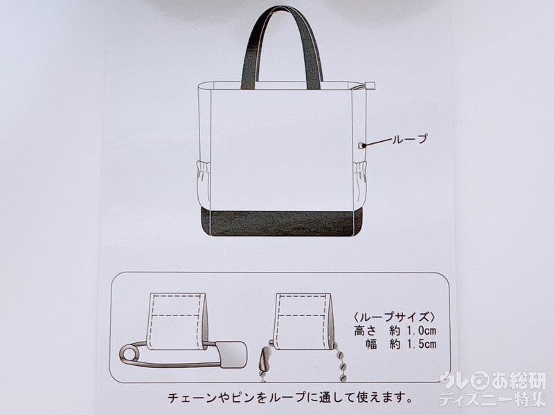 ダッフィー20周年記念トートバッグ」が“超最強”な理由って？デザイン