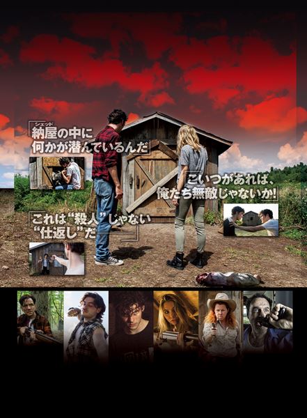 (C)WHAT’S IN THE SHED, INC. ALL RIGHTS RESERVED.